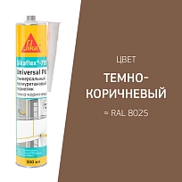 SIKAFLEX-771 ТЕМНО-КОРИЧНЕВЫЙ ГЕРМЕТИК ДЛЯ ПАРКЕТА  SIKA